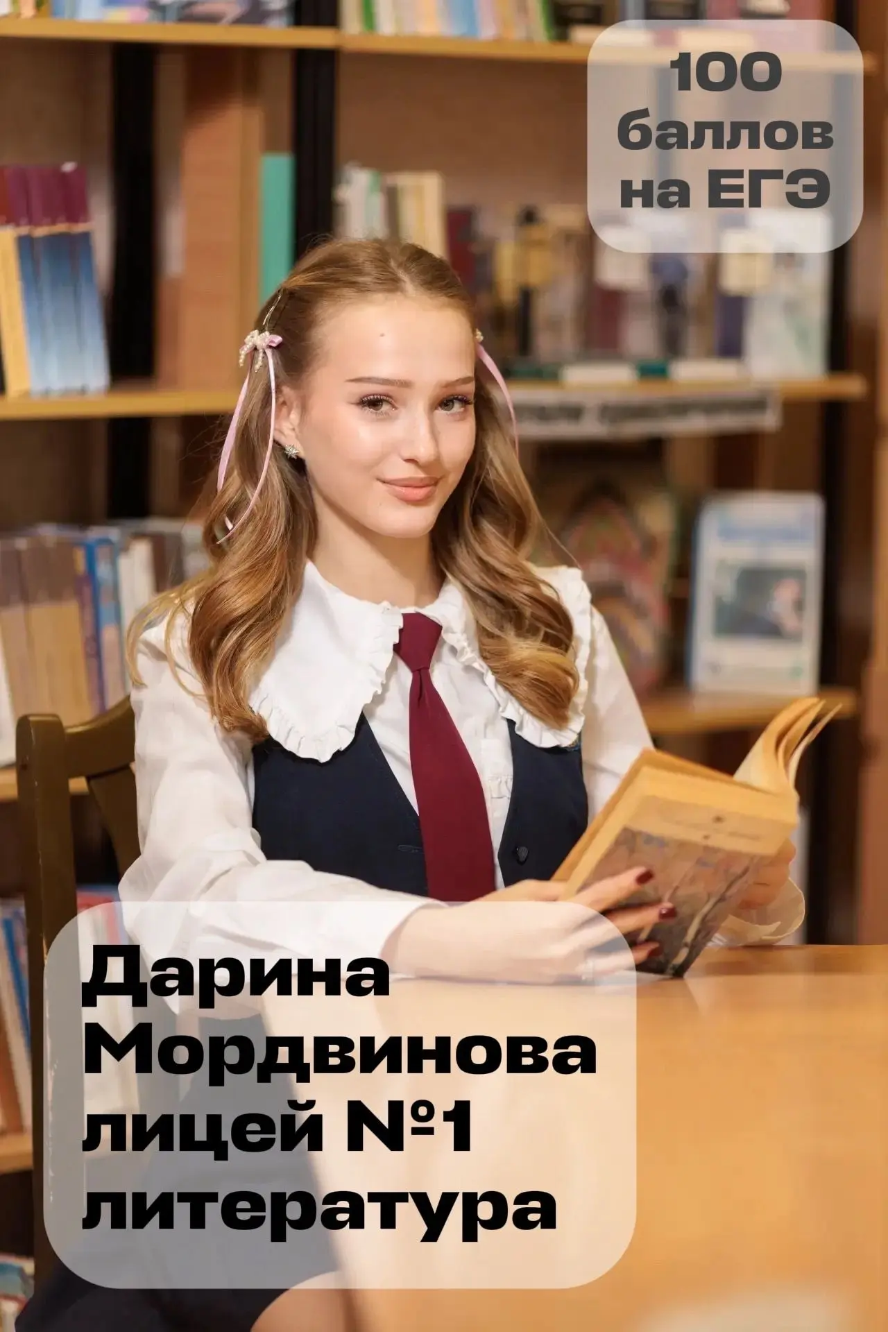 📊 ИТОГИ ПЕРВЫХ ЭКЗАМЕНОВ ЕГЭ

1 июня 2026 года в Чистопольском районе прошли экзамены по истории, л