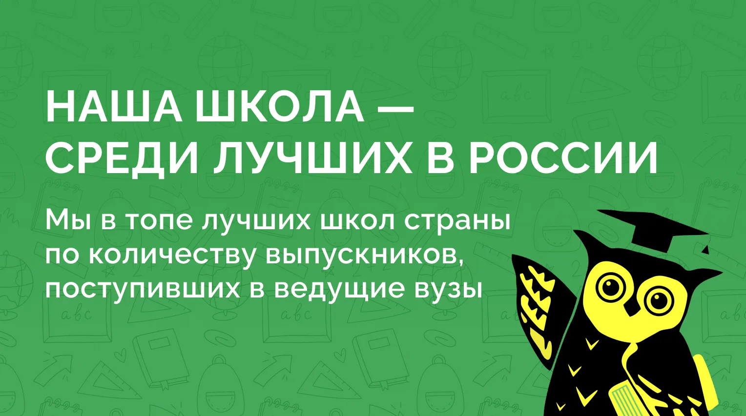 🎉 Гордимся нашими выпускниками!