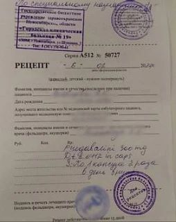 Моему парню дали повестку в аптеку.