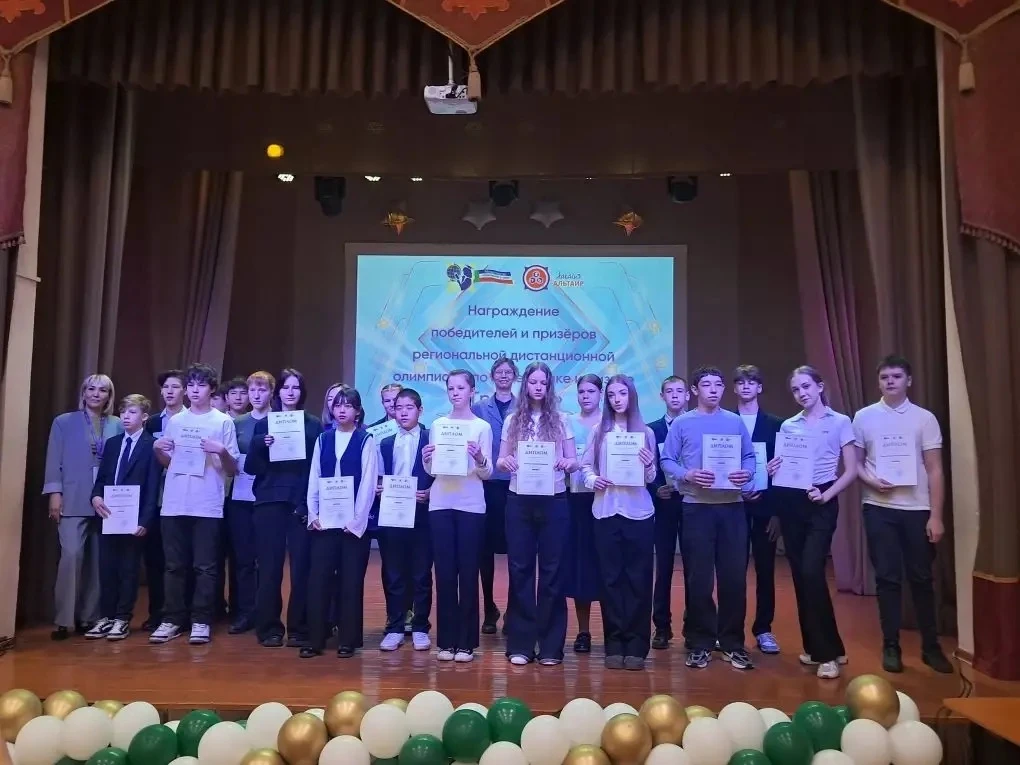 Поздравляем наших умников и умниц! 🎉
