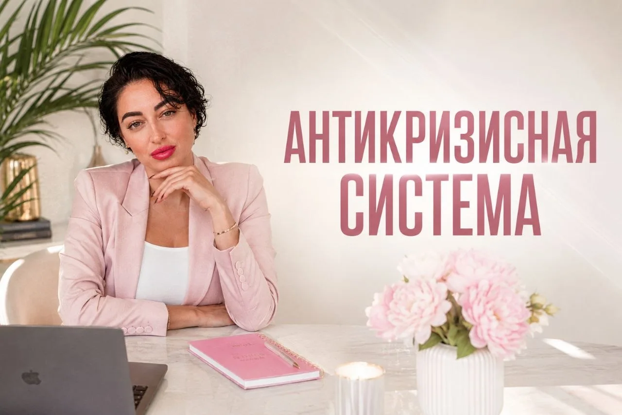 ⚡Сейчас не время покупать...