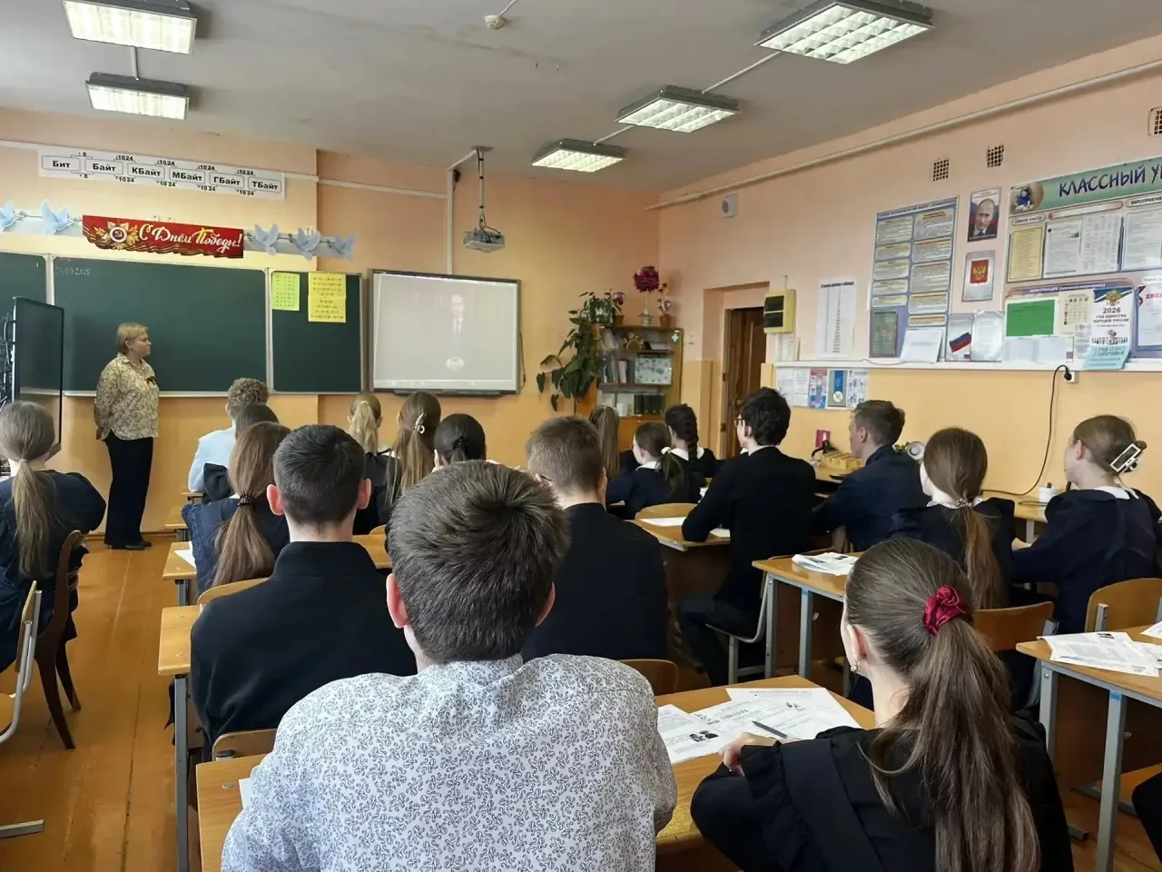 Сегодня 24.04.2026 год в МБОУ "Кадошкинская СОШ" прошёл "Диктант Победы" . В акции приняли участие о