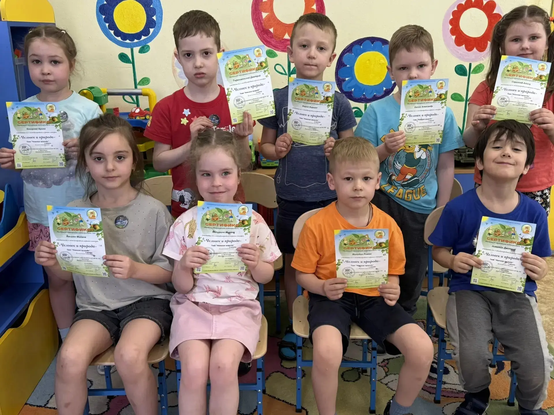 📌📌📌Подведены итоги международного игрового конкурса "ЧИП" ✍️📚☝️Воспитанники ОК №27 ЦРР -детский сад 