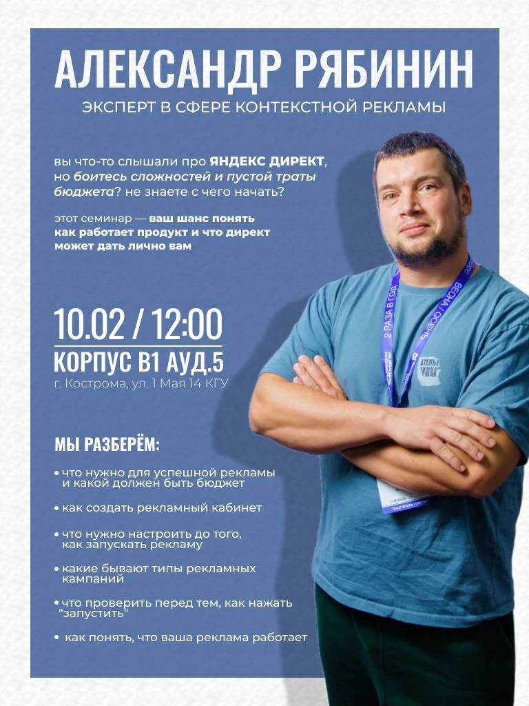 Всем добрый вечер 🤗, приглашаем Вас на очень увлекательную, познавательную встречу с экспертом в сф
