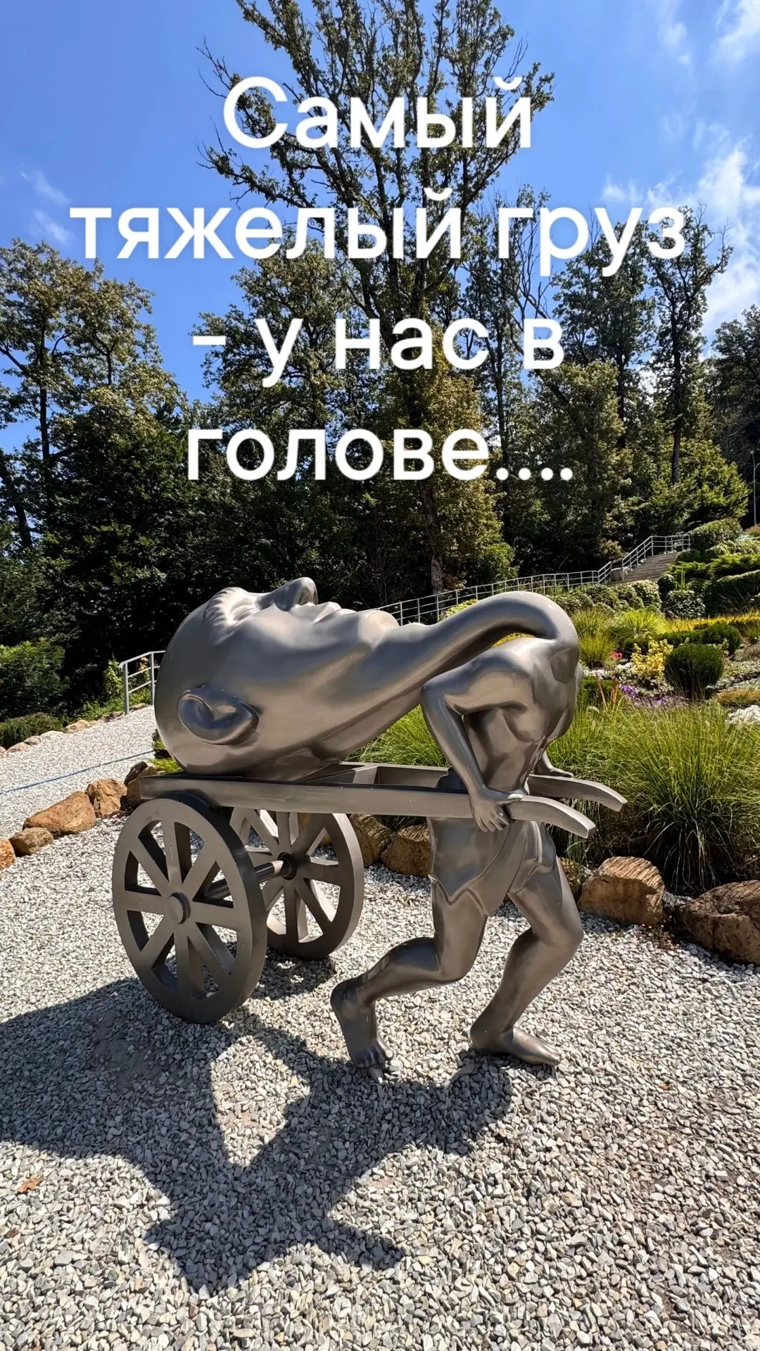 Есть, о чем подумать)