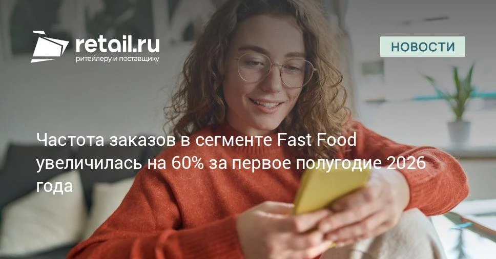 В категориях Beauty и DIY прирост составил 50% и 22% соответственно.