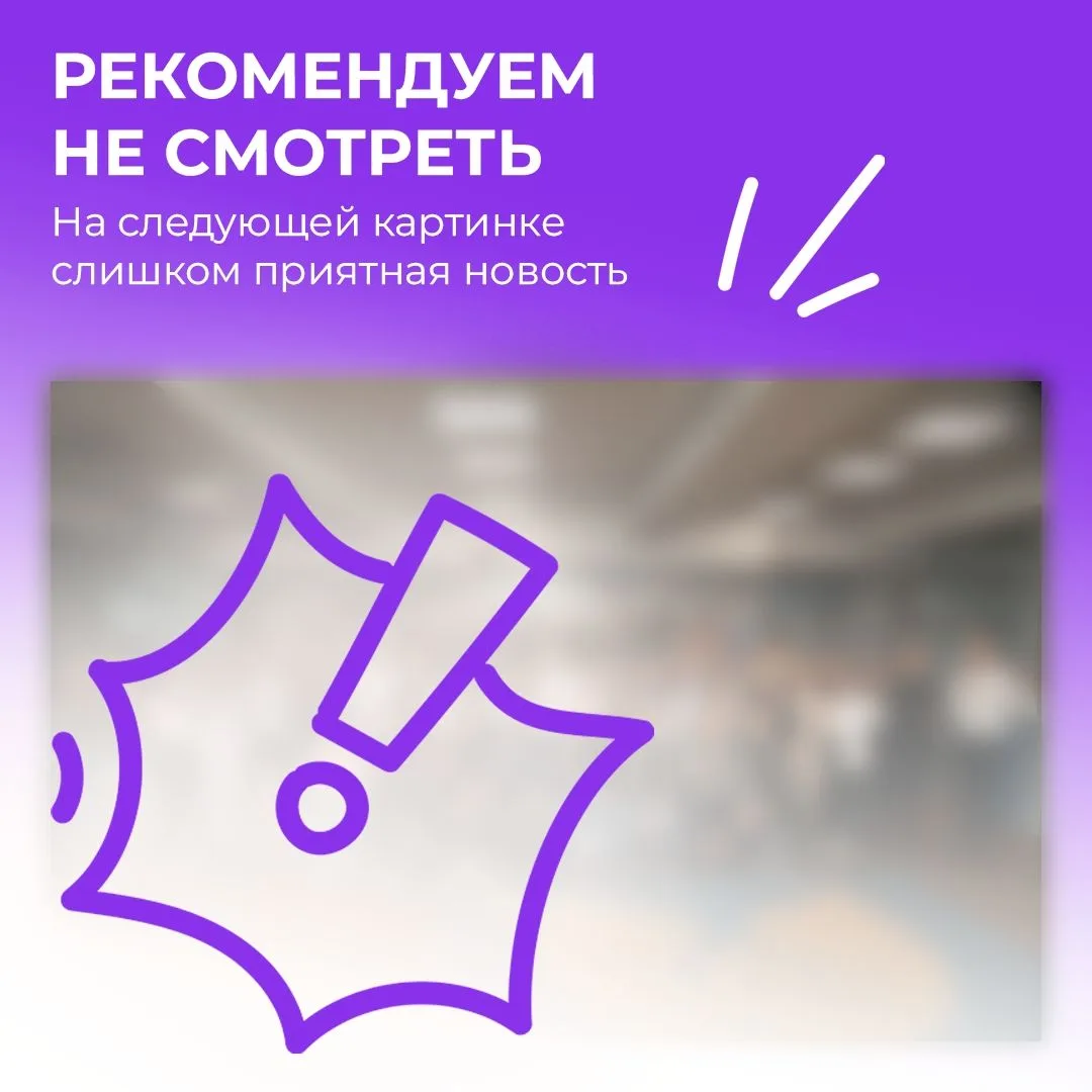 ВятГУ ждёт именно тебя!