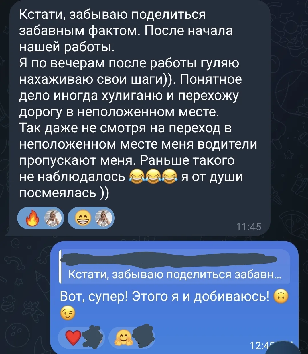 А вот так работает система на пробуждение женственности, на яркость, чтобы люди замечал...