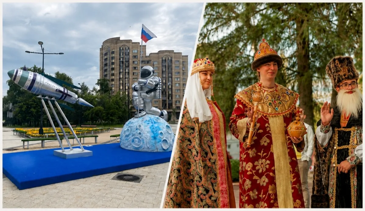 На площади Юности устроят исторический квест от Древней Руси до современности — участие...