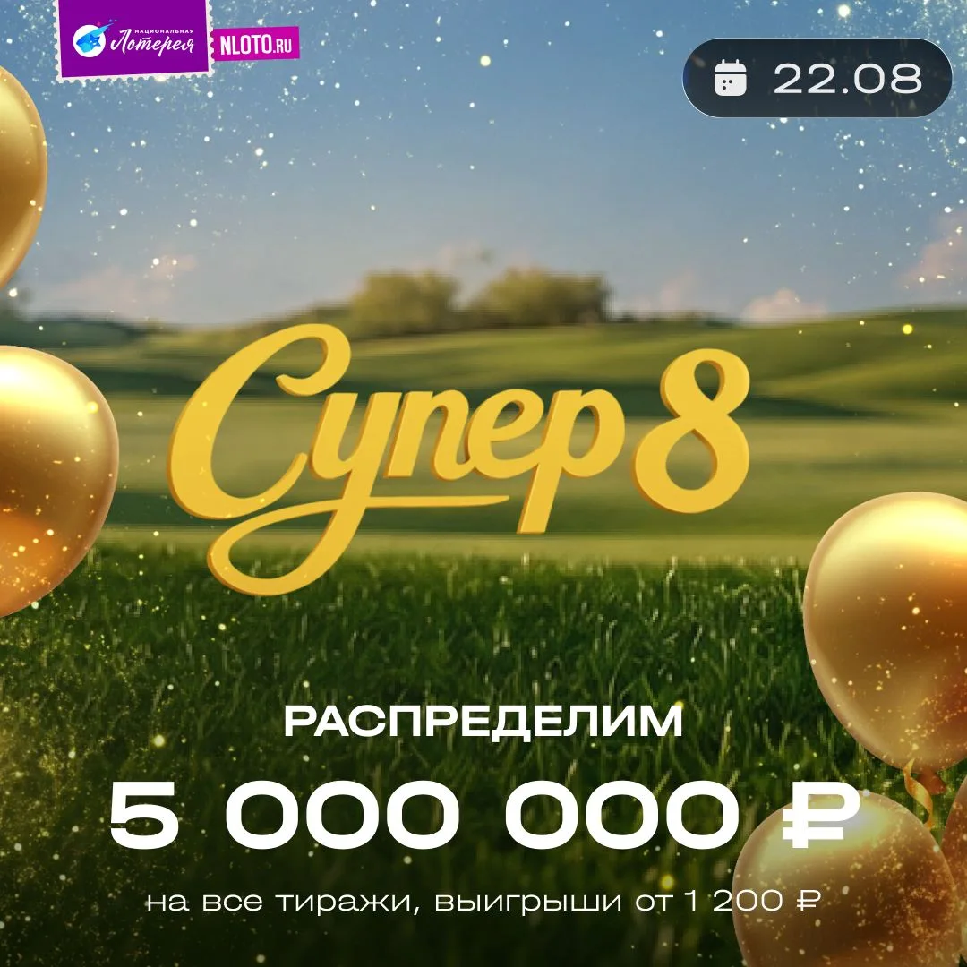 Суббота — день, когда можно не спешить. Но если есть шанс, лучше не медлить 😌