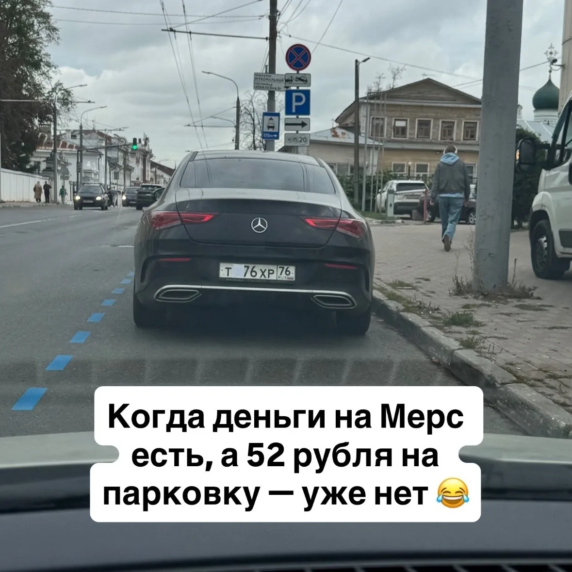 Меня одну это забавляет? 😂