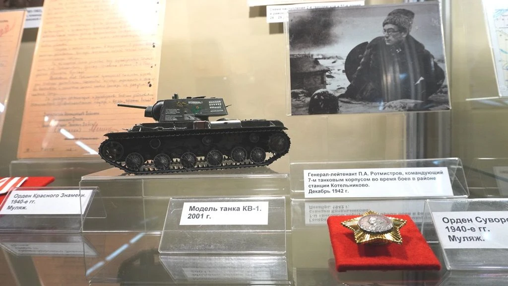 #Главный_Маршал_бронетанковых_войск

В Белгородском государственном историко-краеведческом музее про