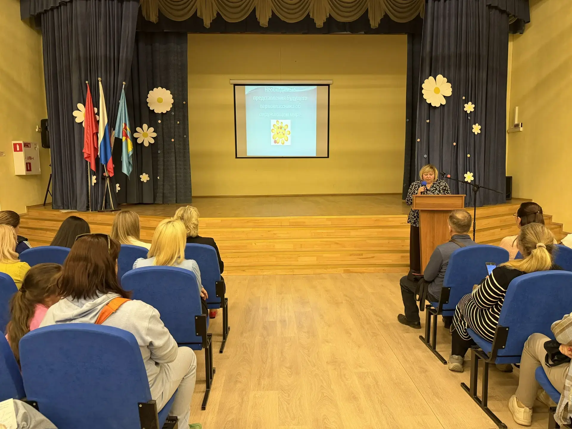 В школе «Перспектива» прошел День открытых дверей для родителей будущих первоклассников  Родителям р