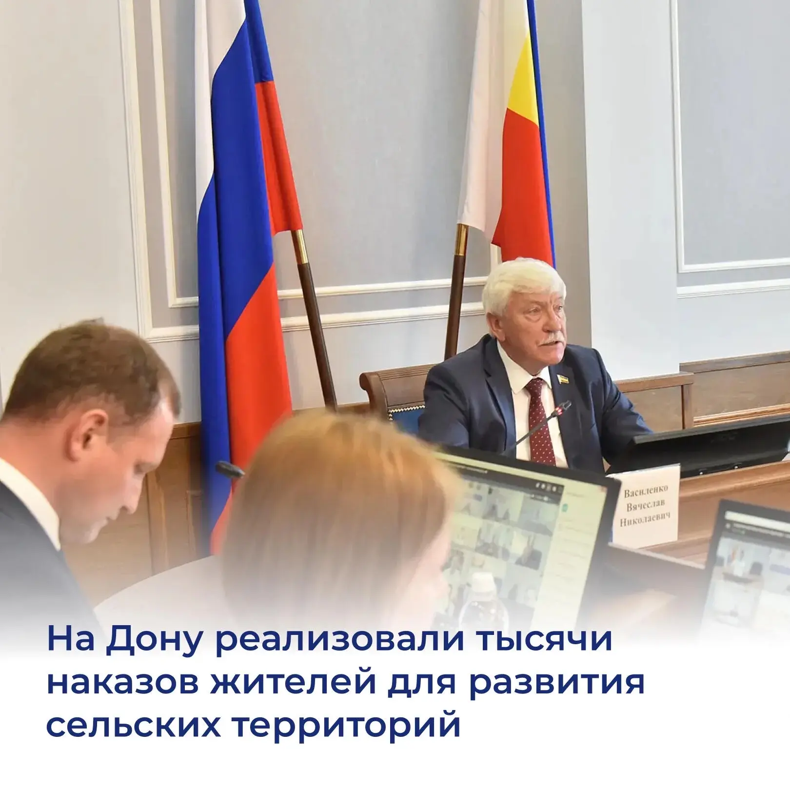 Развитию сельских территорий и качеству жизни на селе посвятили заседание комитета Закс...