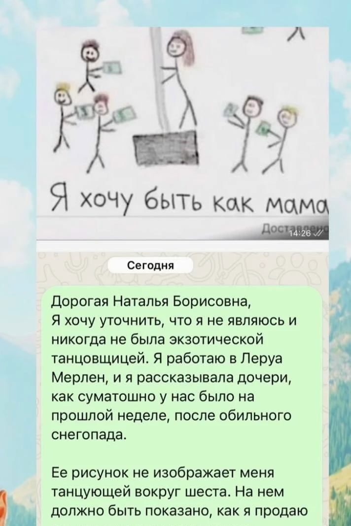 Верим?🤔🙄