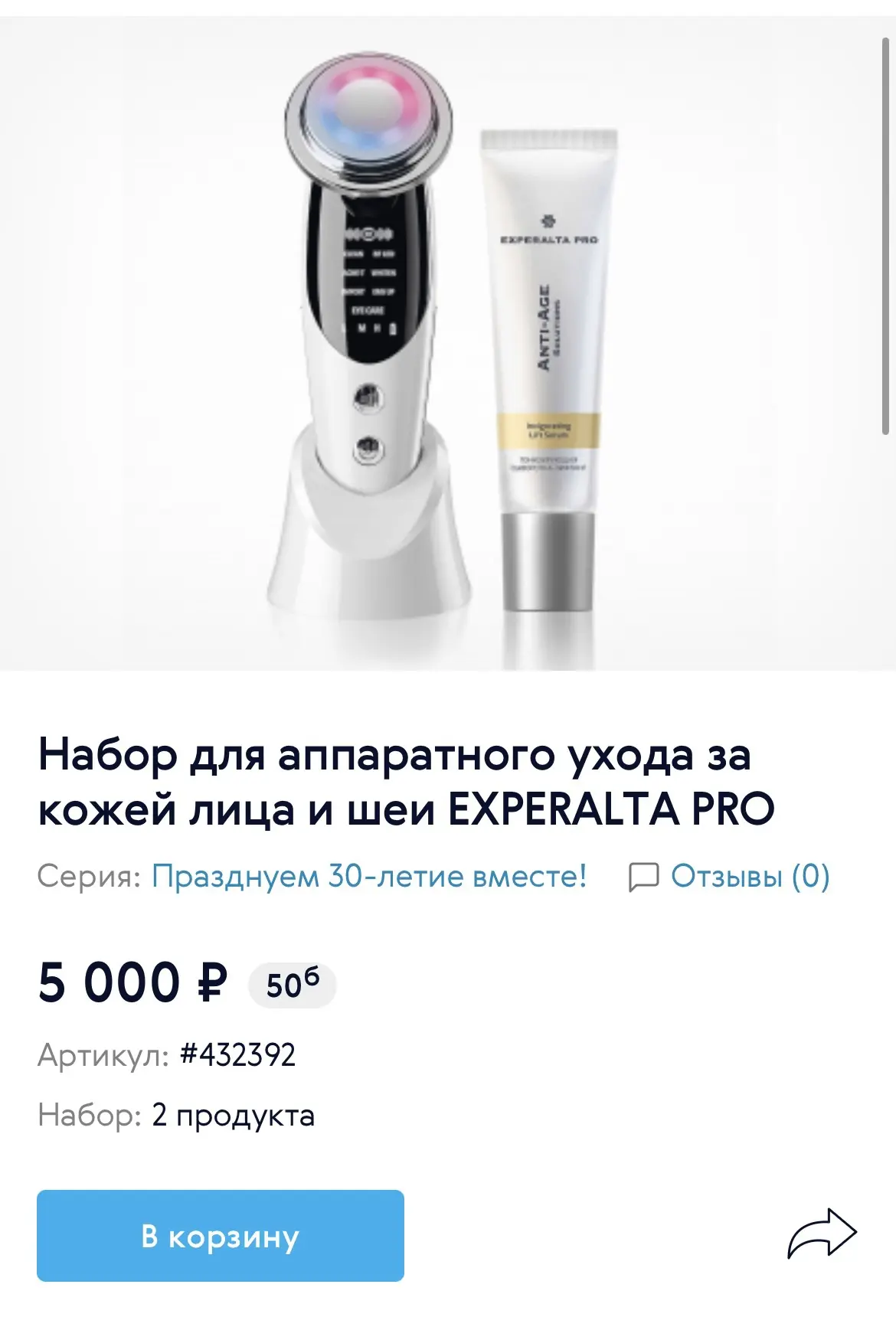 Баааа, ваша то чё урвала? 😂
