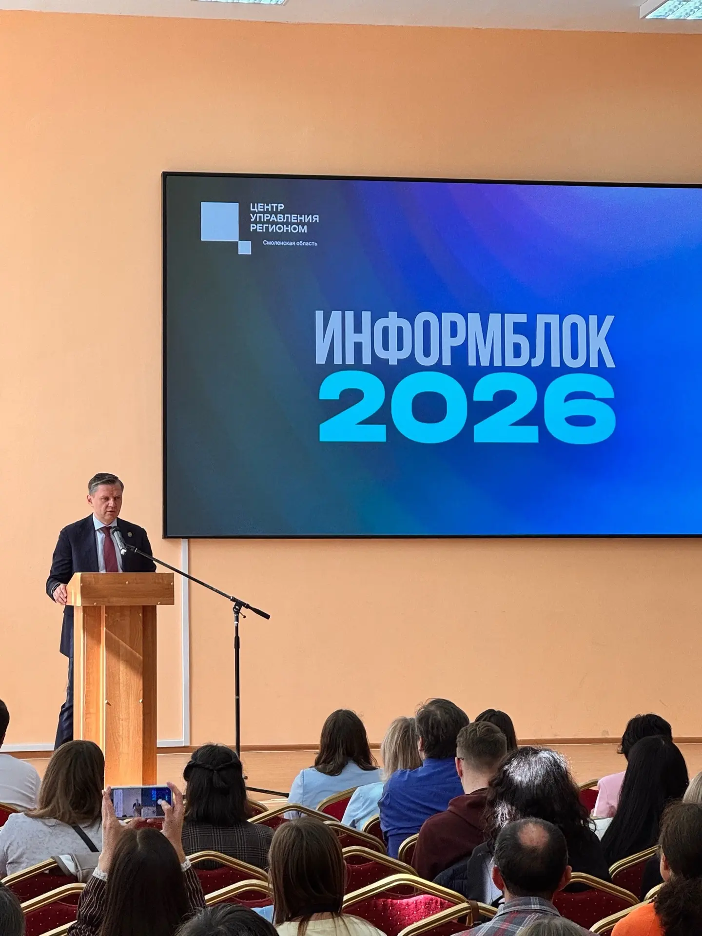 👩‍🏫 В Смоленске проходит двухдневный образовательный семинар