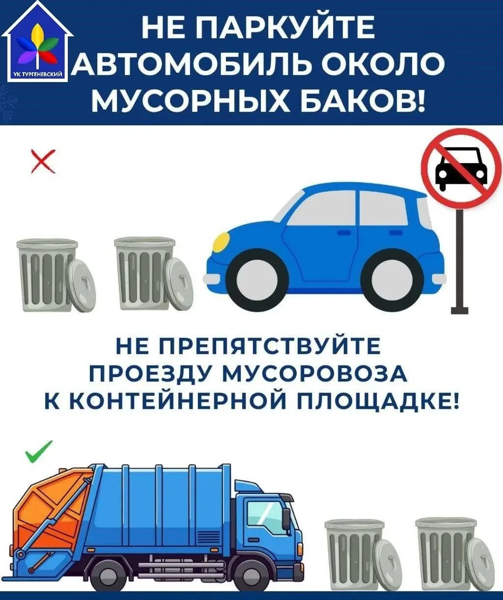 Мусоровоз не смог подъехать — контейнеры переполнены!🚛
