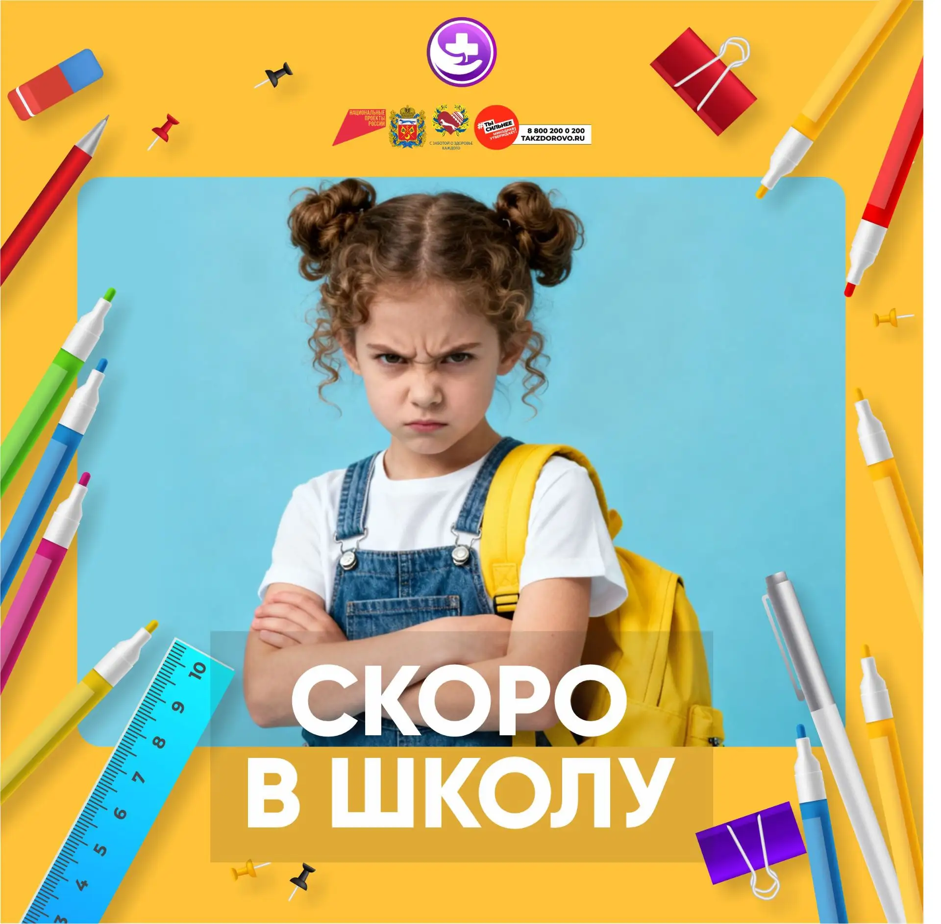 🎓С началом учебного года все школьники возвращаются к своим партам, но не всегда успев...