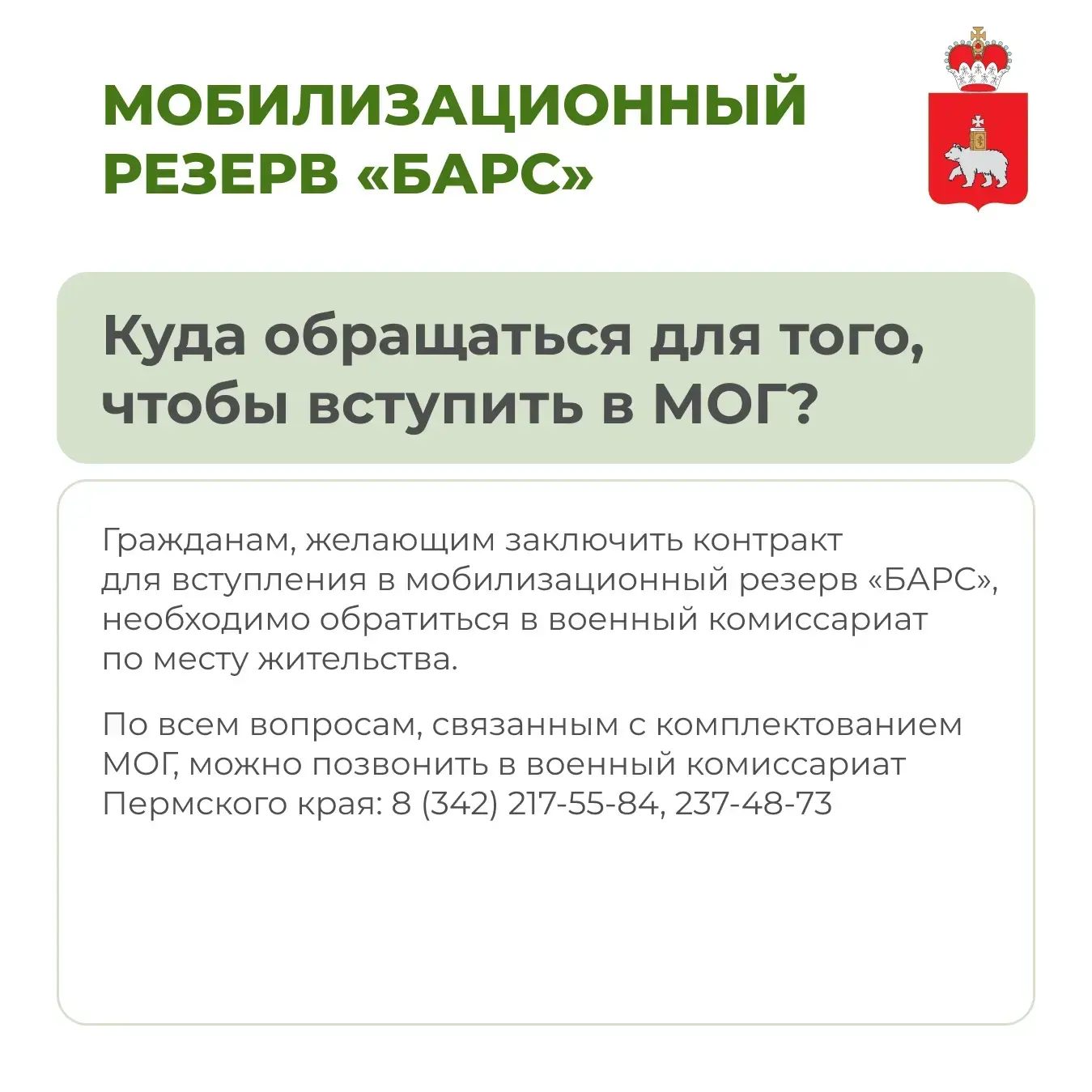 Гамово | Индустриальный район | Пермь🏡