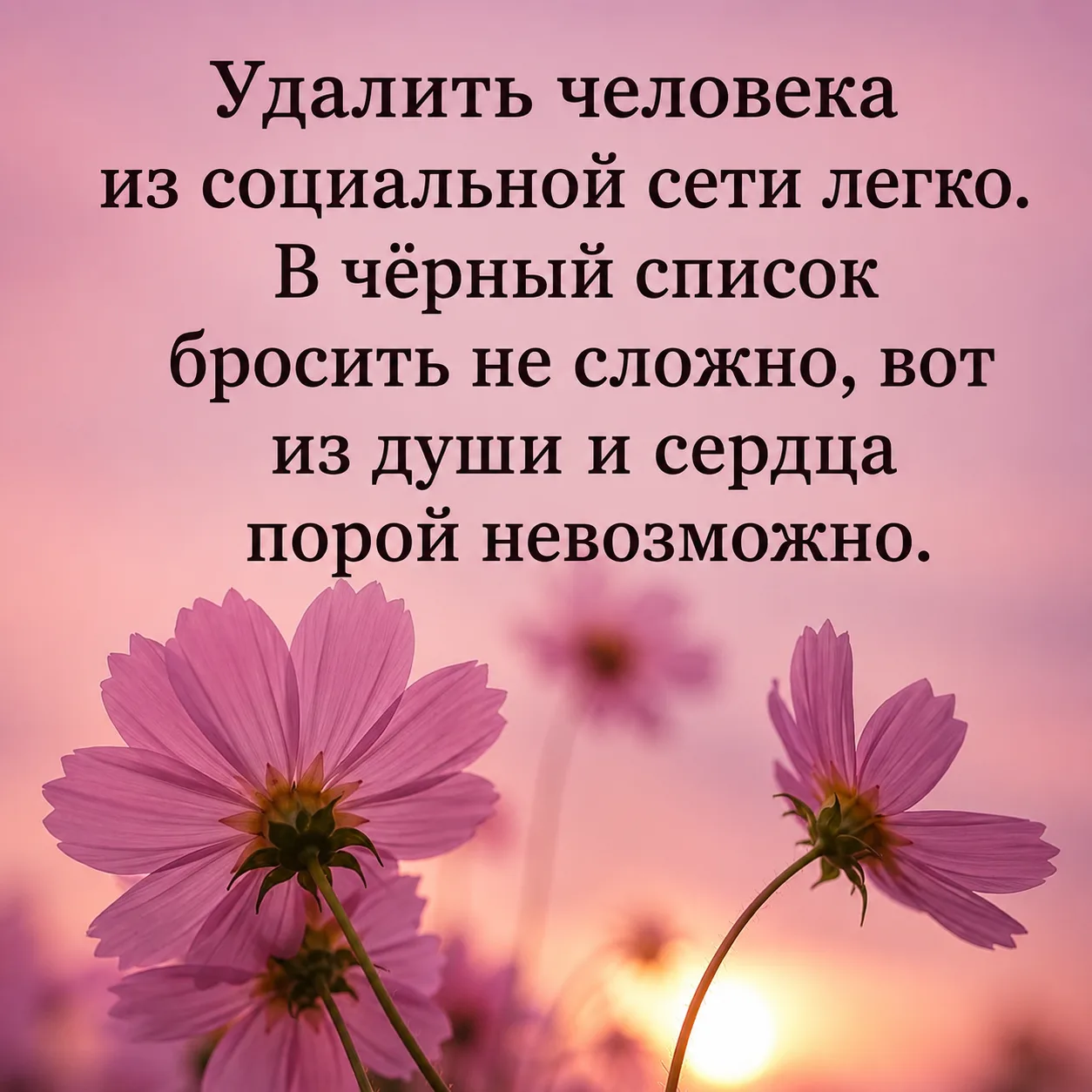 Оставьте любую реакцию 😊 Это лучшая благодарность для нас ❤️

Коллекция мыслей | Подписаться
