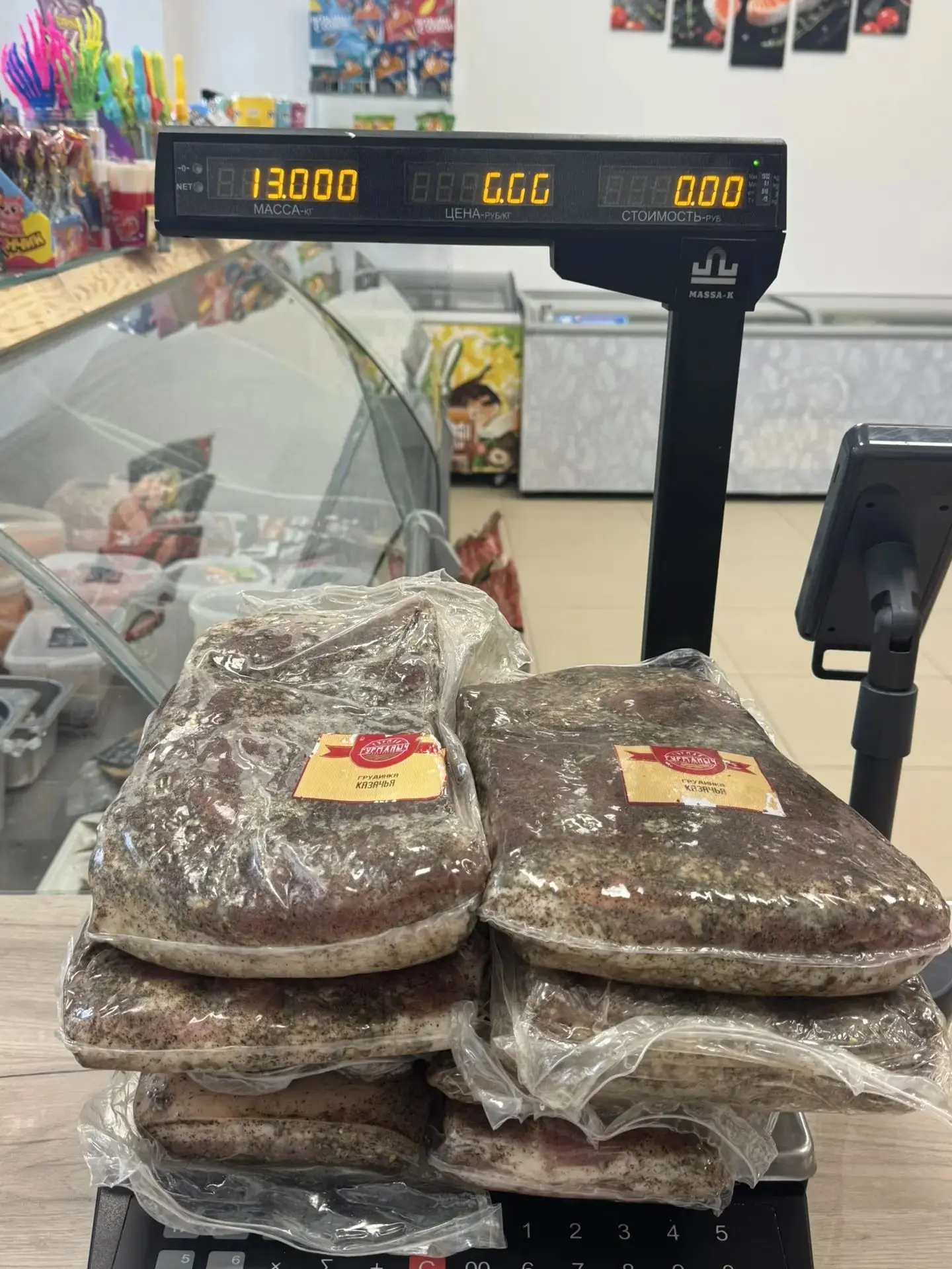 В магазины на