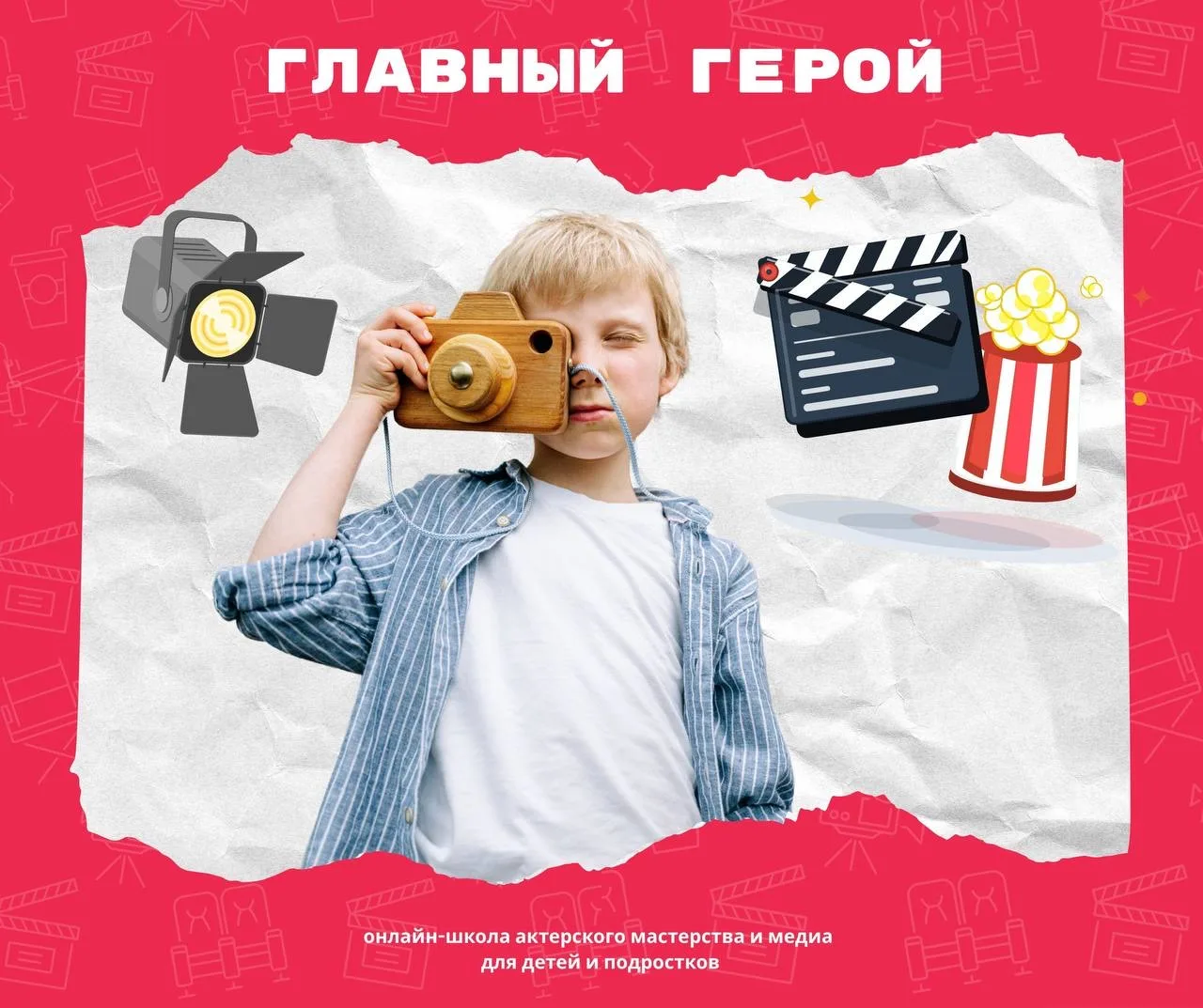 Домашнее задание, которое действительно работает 🎥