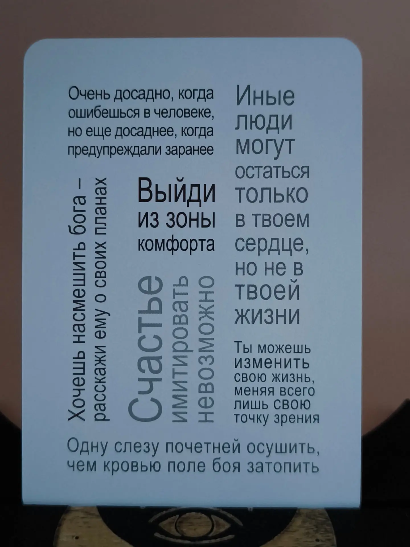 Энергии дня 💙