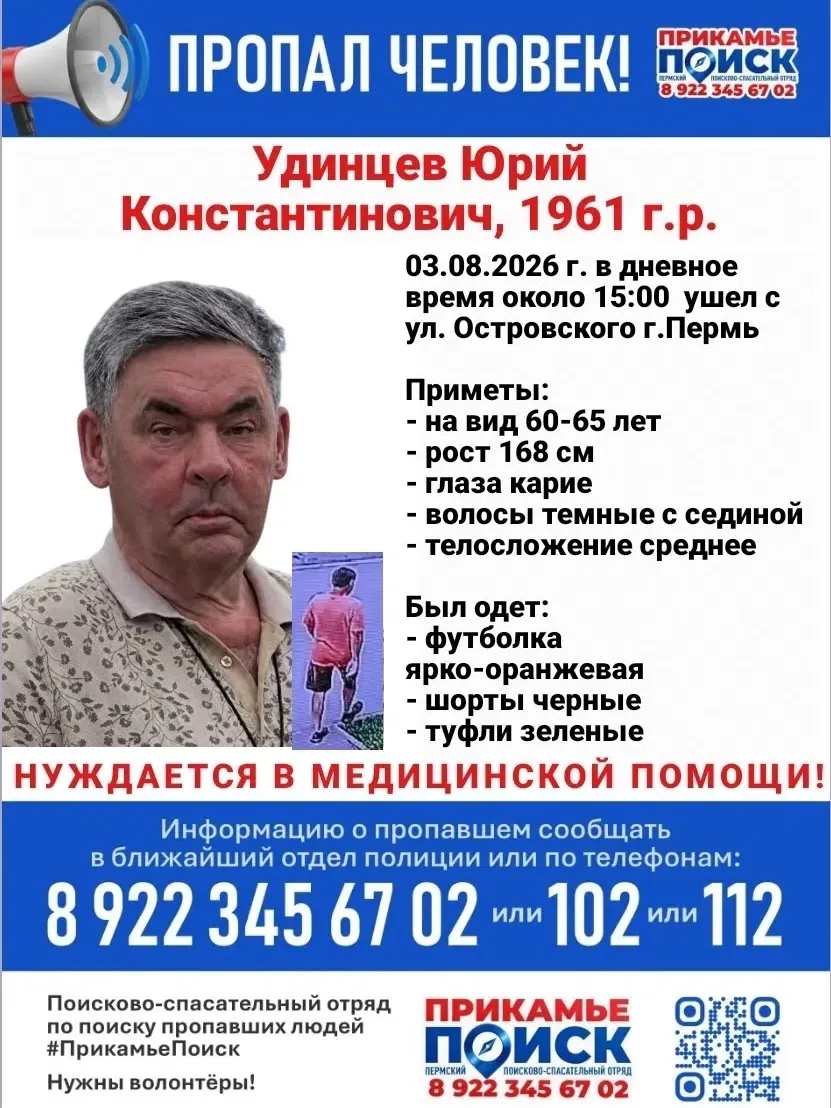 ❗️Пропал человек
Пожалуйста, помогите распространить информацию 🙏

Подписаться на канал