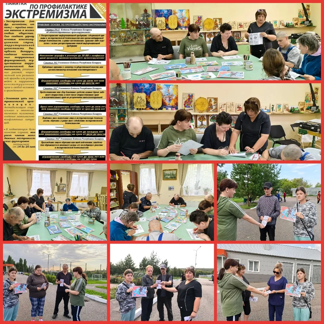 ‼️Экстремизму - НЕТ!‼️