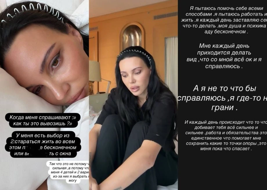 «Я устала» от Оксаны Самойловой: экс-жена Джигана разрыдалась на камеру