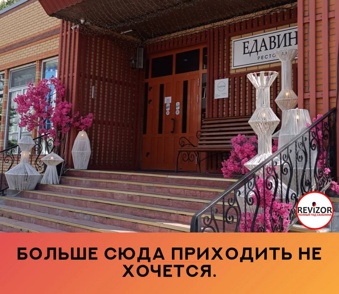 К сожалению, сегодняшний (01.09) поход на ланч оказался полным разочарованием.