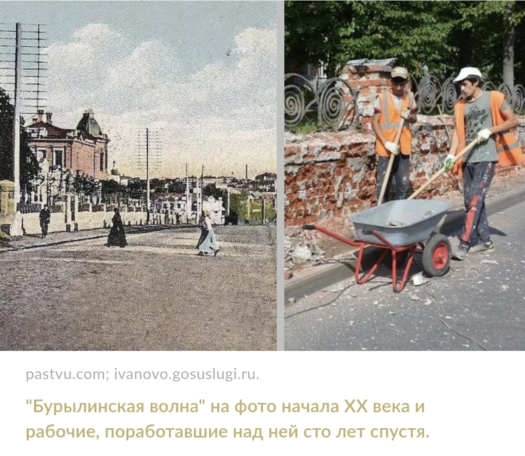 Знаменитый символ модерна снесли за ночь - скандал пытаются сгладить в Иванове