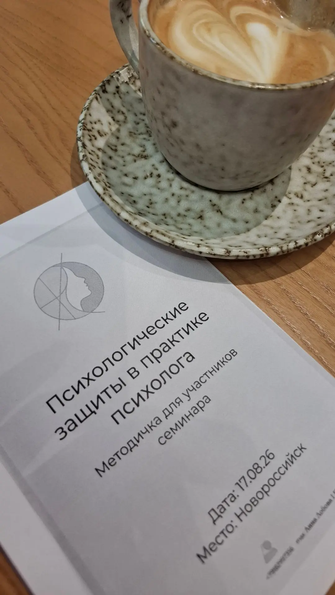 Доброе утро понедельника!