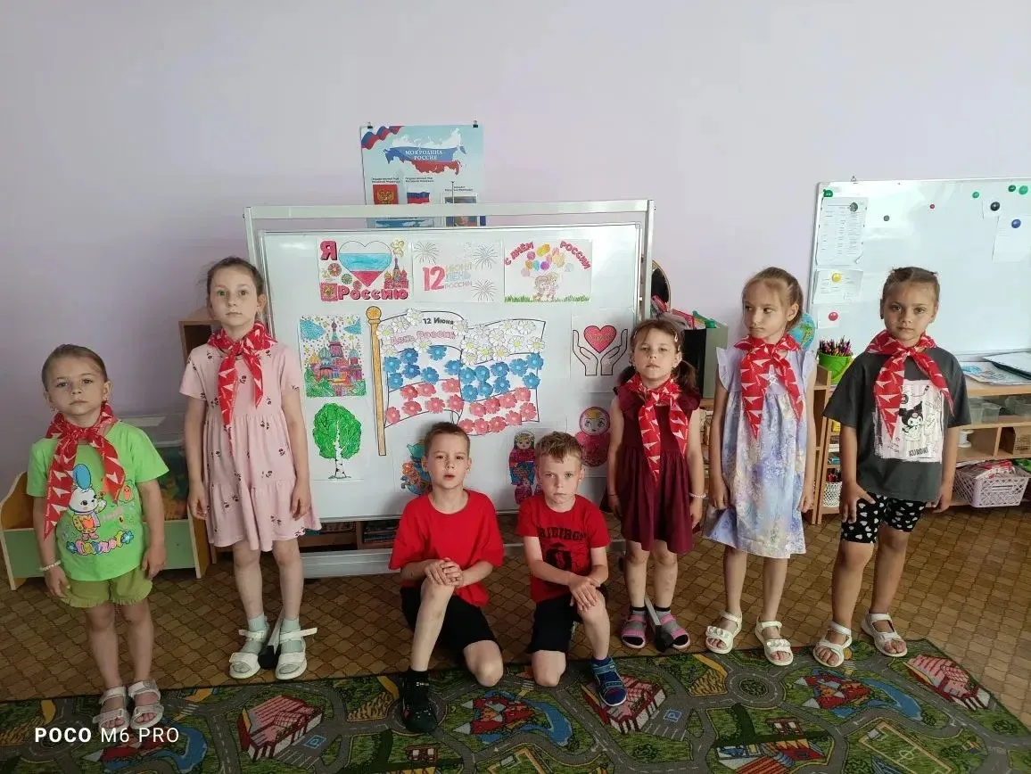 #РисуйРоссия
#РодинойГоржусь
#ДвижениеПервых
#НавигаторыДетства
#ДвижениеПервых61