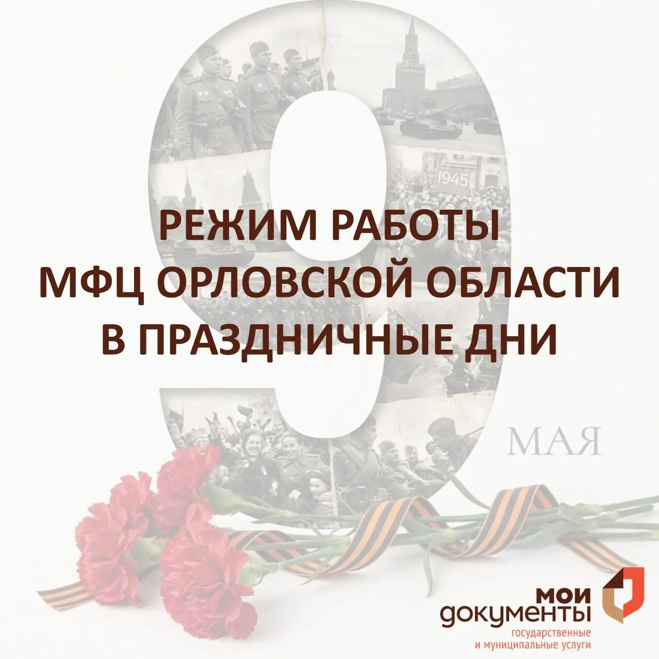❗Уважаемые заявители!