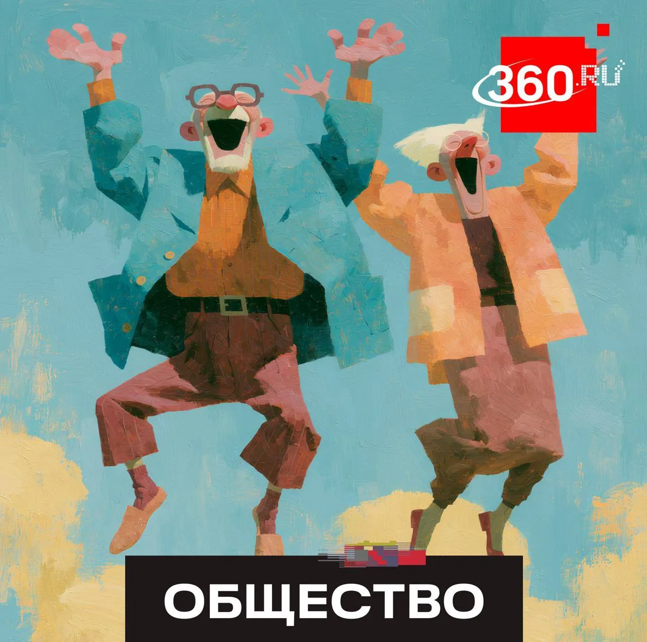 Минфин напомнил о льготах, которыми могут воспользоваться граждане пенсионного и предпе...