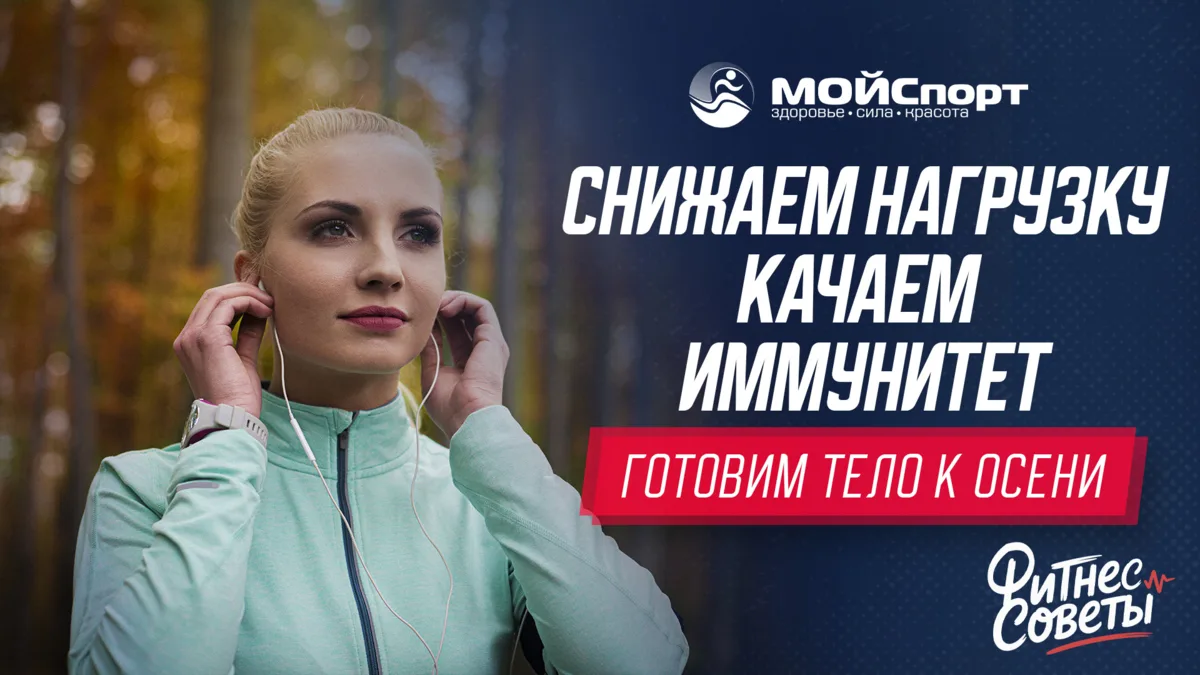 ФитнесСоветы🌿