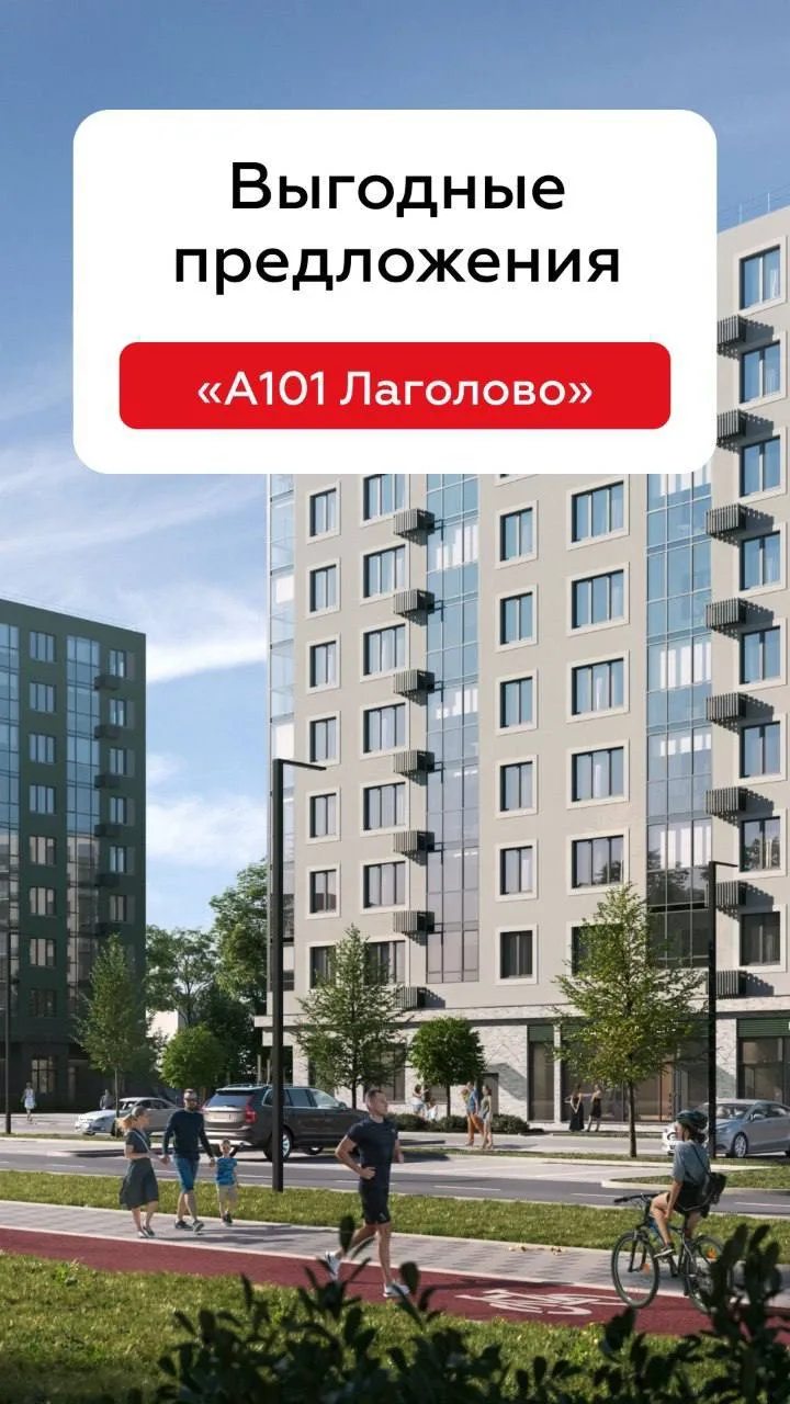 🎁 Подарите своим клиентам возможность начать новую жизнь в собственной квартире уже се...