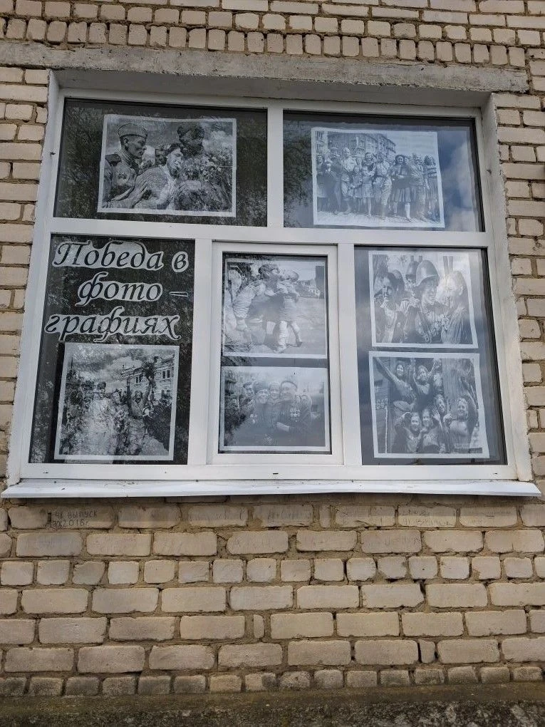 В преддверии 9 Мая наша школа присоединилась к всероссийской акции «Окна Победы»!