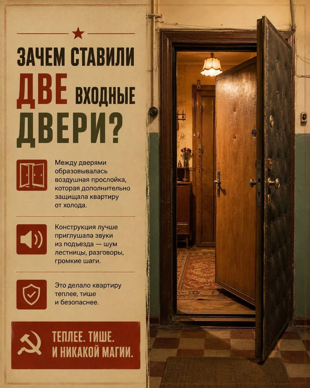 Изображение 7 к публикации «История Москвы»
