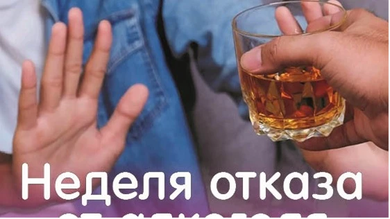 Алкоголь – это одна из самых распространенных форм зависимости, и многие люди не могут ...