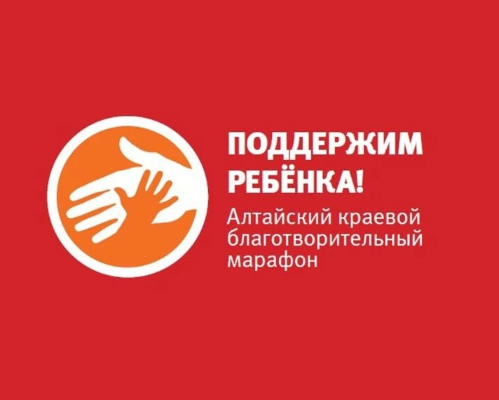 Поможем детям, страдающим тяжёлыми заболеваниями!