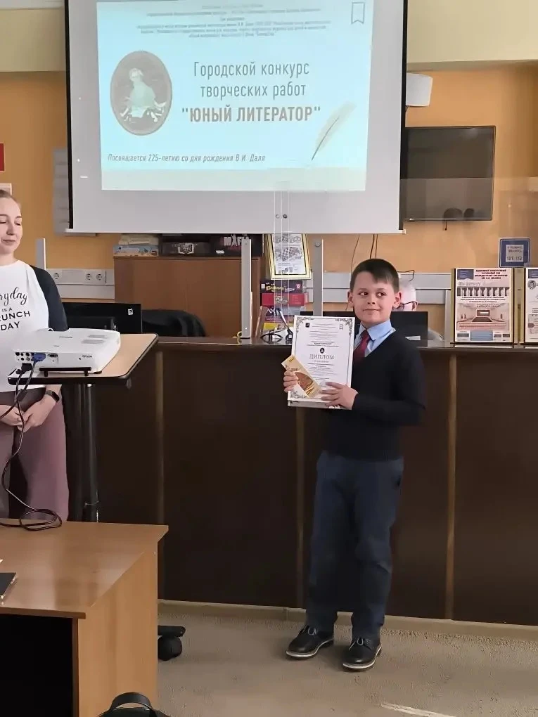 📖✨ Гордость школы «Содружество»: трое победителей городского конкурса «Юный литератор»!  📢 Рады поде