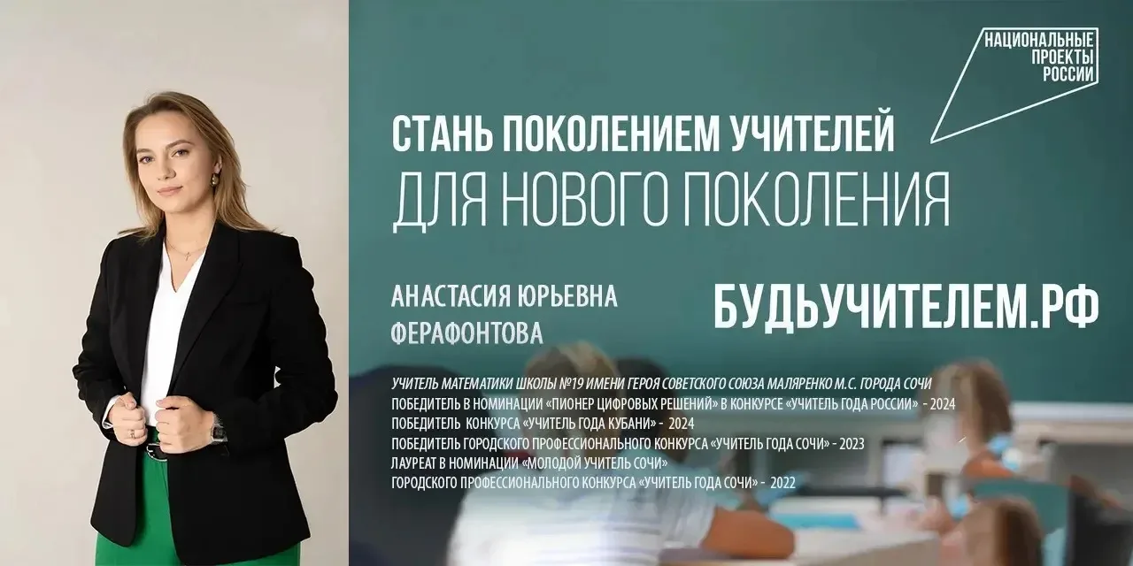 ⚡️Стартовала федеральная рекламная кампания «Учитель навсегда»

Основной её площадкой стал портал во