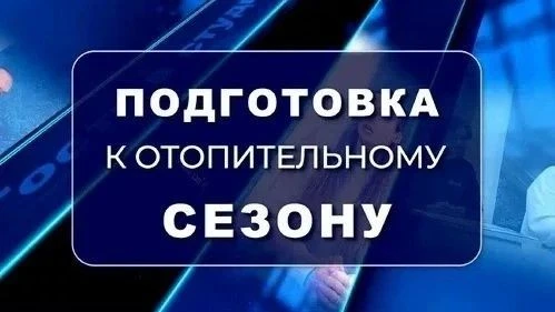 Уважаемые жители!