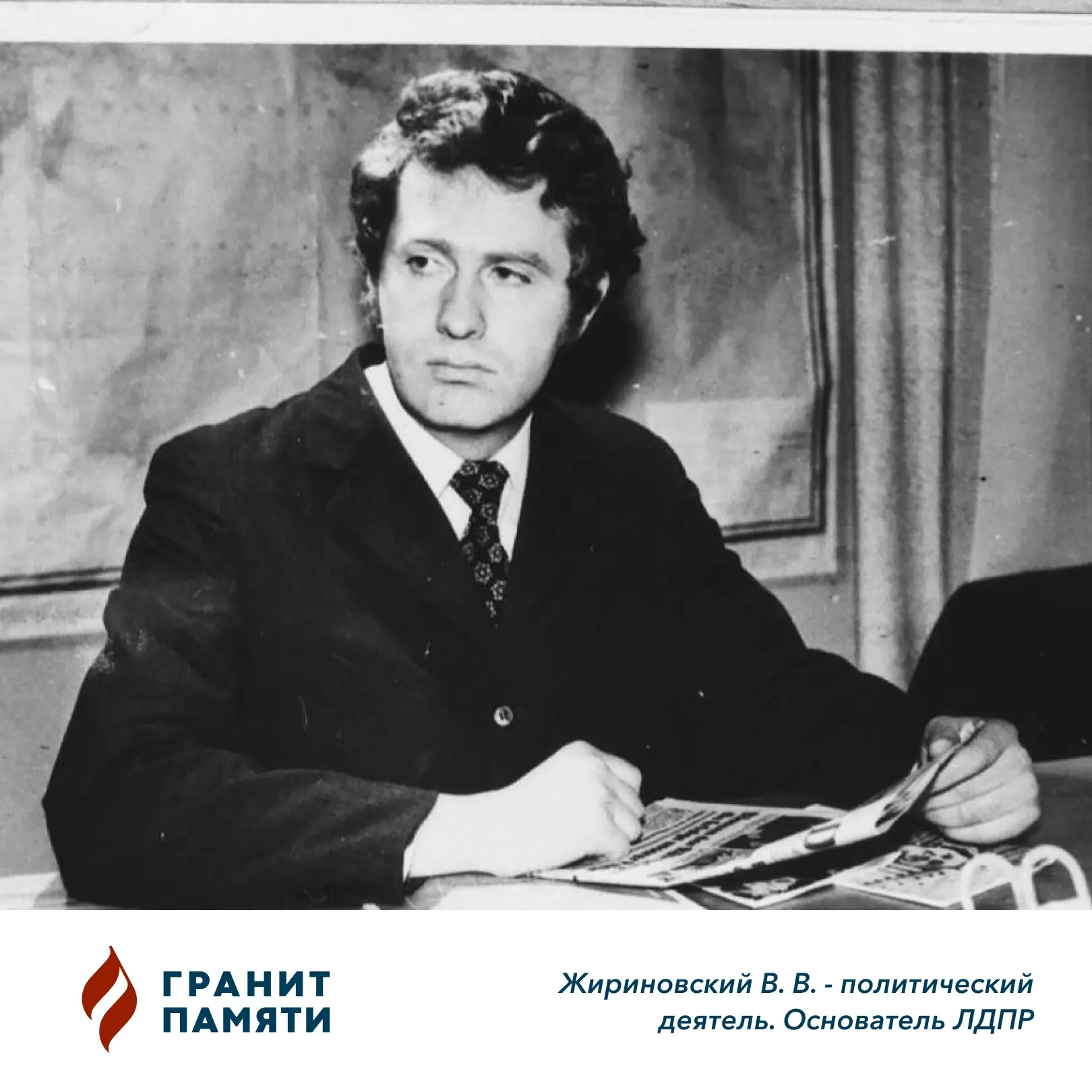 Друзья, продолжаем нашу рубрику о судьбах известных людей и их памятниках 🕯

Сегодня — история Влад