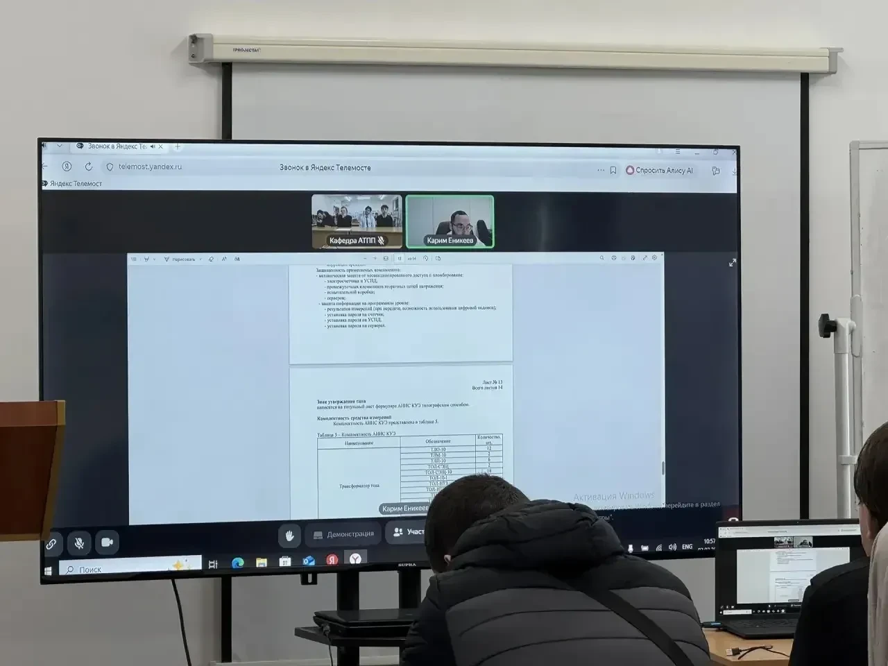 Из Петербурга в Грозный: специалисты "РКС-энерго" проводят занятия для студентов ГГНТУ   «РКС-энерго