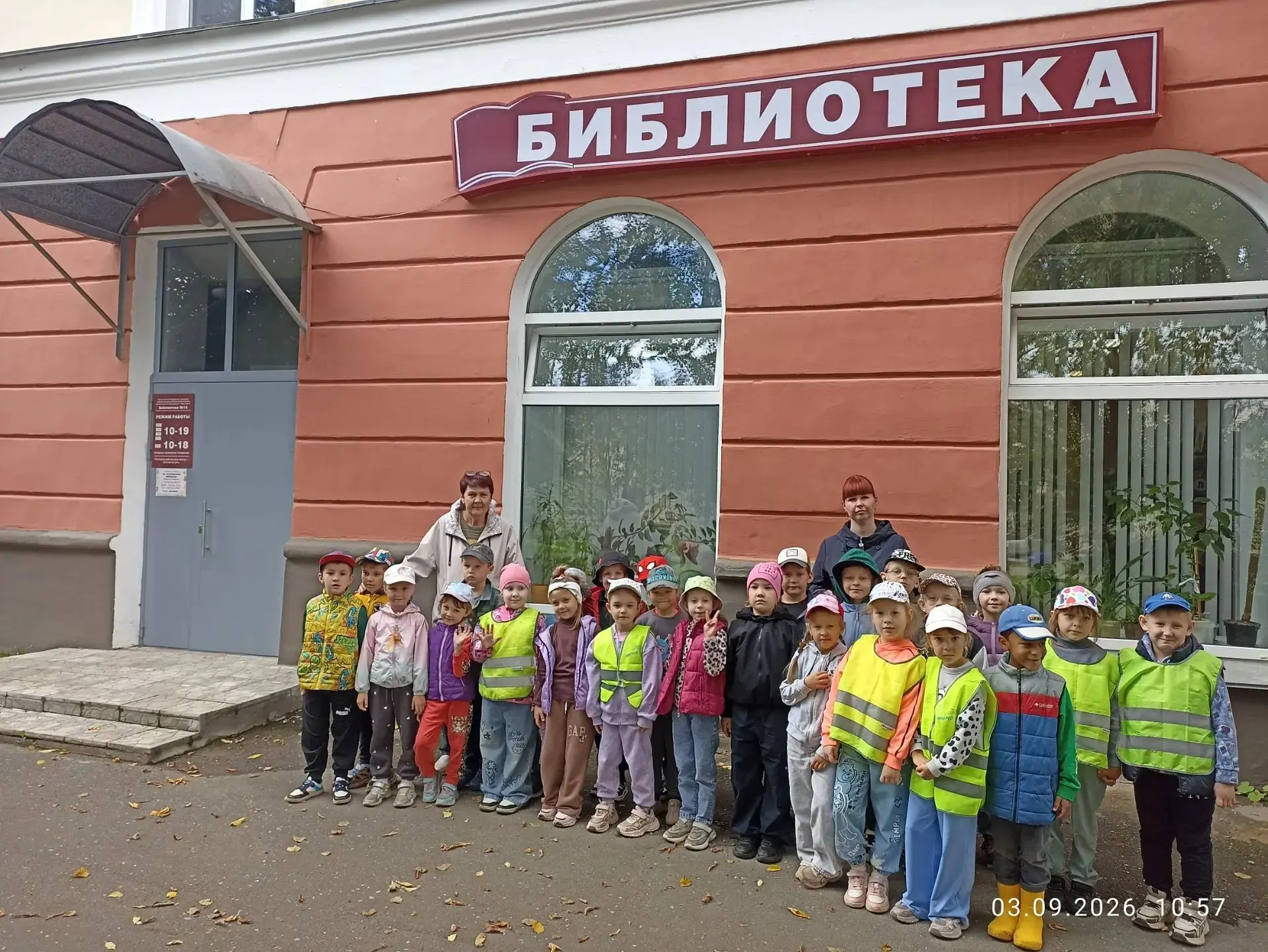 🎉 Волшебное путешествие в мир книг 🎉
