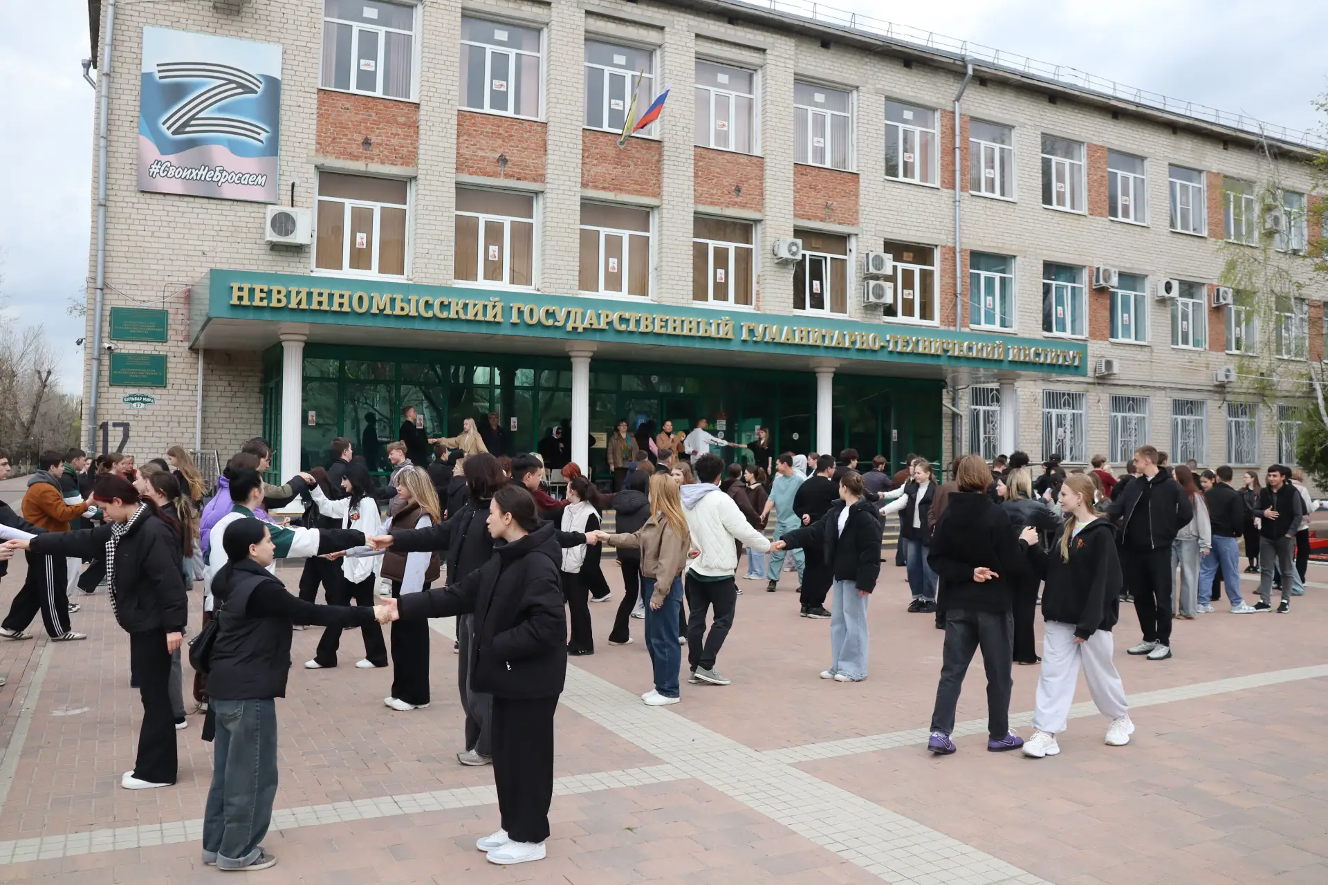 Студенты НГГТИ начали подготовку к майскому вальсу  Традиционно в Невинномысске в День Победы обучаю